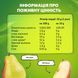 Натуральные фруктовые конфеты яблоко-груша Multiversum, Bob Snail 20 г 7220 фото 2