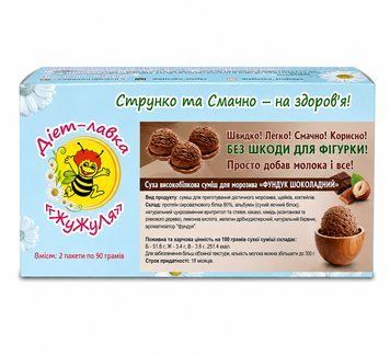 Мороженое протеиновое без сахара (сухая смесь) "Фундук шоколадный" ТМ ЖуЖуля, 180 г 7124 фото
