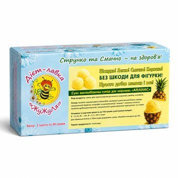 Мороженое протеиновое без сахара (сухая смесь) "Ананас", ТМ ЖуЖуля, 180 г 5965 фото