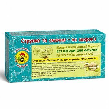 Мороженое протеиновое без сахара (сухая смесь) "Фисташка", ТМ ЖуЖуля, 180 г 5617 фото