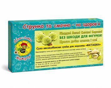Мороженое протеиновое без сахара (сухая смесь) "Фисташка", ТМ ЖуЖуля, 90 г 5618 фото