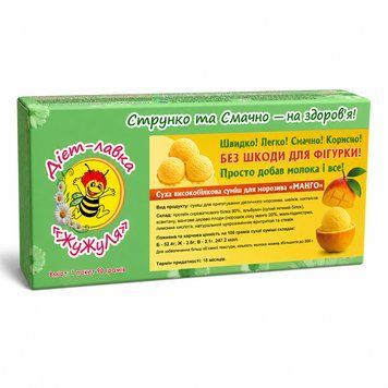 Мороженое протеиновое без сахара (сухая смесь) "Манго" ТМ ЖуЖуля, 90 г 5966 фото