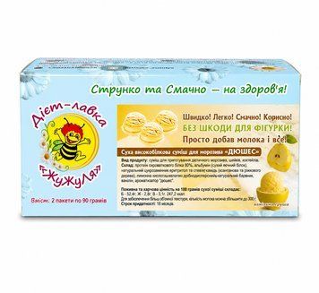 Мороженое протеиновое без сахара (сухая смесь) "Дюшес - Ванильная груша" ТМ ЖуЖуля, 180 г 7126 фото
