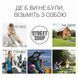 Крем-Суп із сочевиці ТМ STREET SOUP, 250 г 2460 фото 2