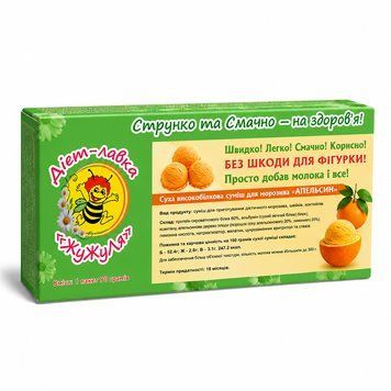 Мороженое протеиновое без сахара (сухая смесь) "Апельсин" ТМ ЖуЖуля, 90 г 5968 фото