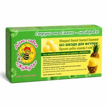 Мороженое протеиновое без сахара (сухая смесь) "Ананас" ТМ ЖуЖуля, 90 г 5969 фото