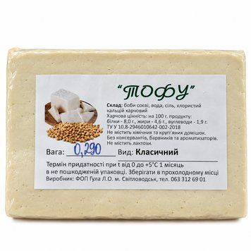 Тофу классический (соевый сыр) 300 г 5568 фото
