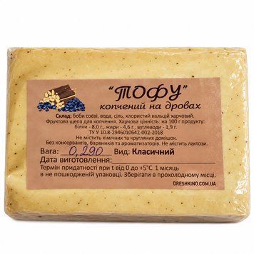 Тофу классический (соевый сыр) копченый на дровах 300 г 5569 фото