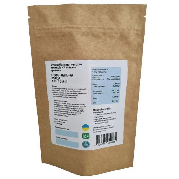 Cумiш для млинцiв міні 3 злаки + гречка 150 г, TM Ms.Tally 6487 фото