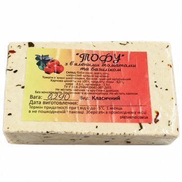Тофу классический (соевый сыр) с вялеными томатами и базиликом 300 г 5570 фото