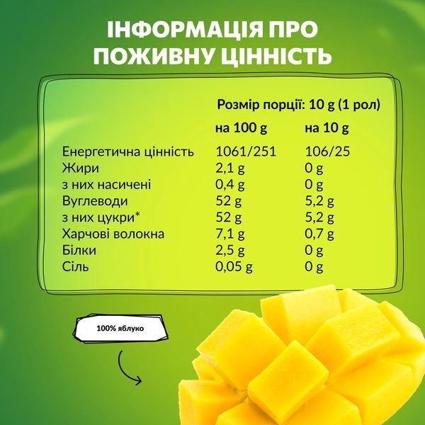 Натуральні фруктові цукерки манго Multiversum, Bob Snail 20 г 7219 фото