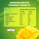 Натуральні фруктові цукерки манго Multiversum, Bob Snail 20 г 7219 фото 2
