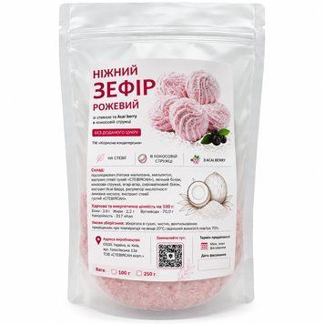 Зефир без сахара розовый весовой со стевией и асаи берри в кокосовой стружке, ТМ Корисна кондитерская, 250 г 2204 фото