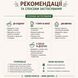 Згущенка кокосова без цукру 250 г 2202-1 фото 2