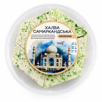 Халва Самаркандська Молочна з фісташкою та мигдалем, 500 г 7149 фото