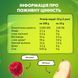 Натуральные фруктово-ягодные конфеты яблоко-малина Multiversum, Bob Snail 20 г 7221 фото 2
