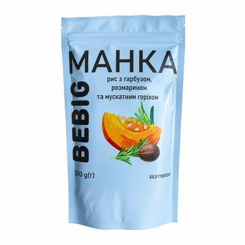 Манка без глютена рисовая с тыквой, розмарином и мускатным орехом TM Bebig 300 г 6214 фото