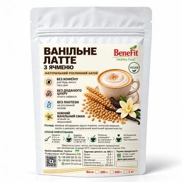Напиток Латте ванильный из ячменя 500 г 6327 фото