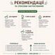 Згущенка кокосова з манго та маракуєю, 540 мл 7251 фото 2