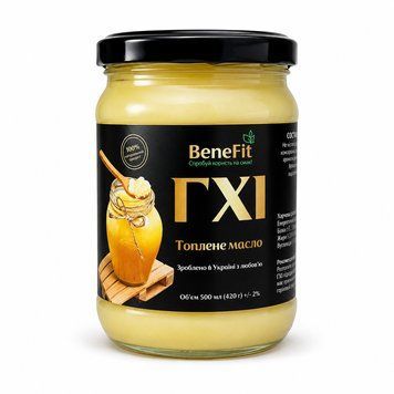 Масло топлене ГХІ, ТМ BeneFit 500 мл 5019 фото