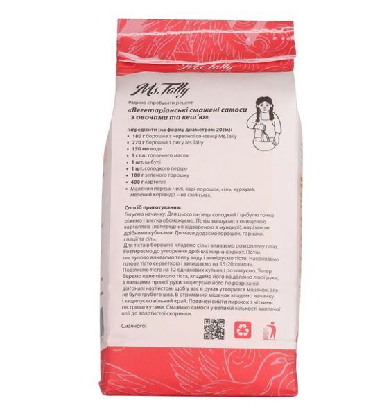 Мука из красной чечевицы без глютена, 1 кг Ms. Tally 6744 фото