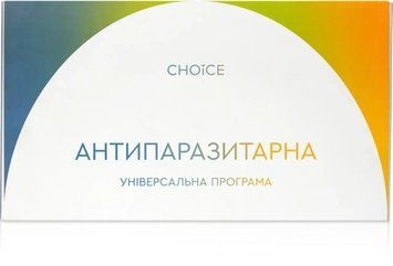 TM Choice Набір "Універсальна антипаразитарна програма для дорослих" 5745 фото