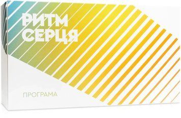 TM Choice Набір "Ритм серця" для дорослих 5748 фото