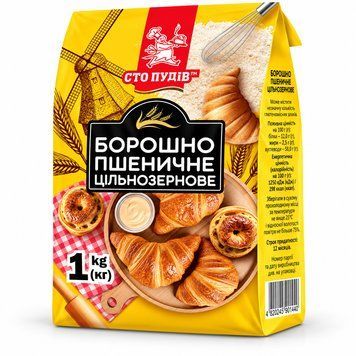 Мука цельнозерновое грубого помола, ТМ "Сто пудов", 1 кг 7155 фото