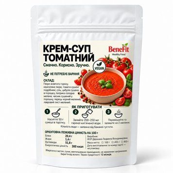 Крем-Суп Томатний ТМ Benefit, 400 г (8 порцій) 7211 фото