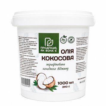 Олія кокосова нерафінована першого холодного віджиму 1 л 1538 фото