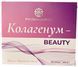 Колагенум beauty Рослина Карпат - комплекс для омолодження організму, поліпшення стану шкіри, волосся та 112 фото 1