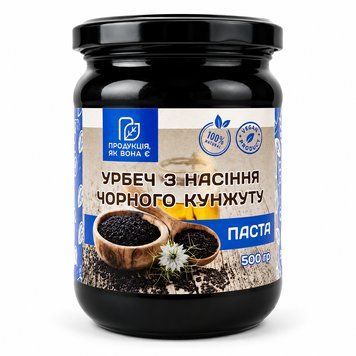 Урбеч (паста) из черного кунжута 500 г 1543 фото