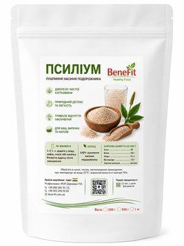 Псиліум очищений 98% (лушпиння насіння подорожника) 1 кг 6043 фото