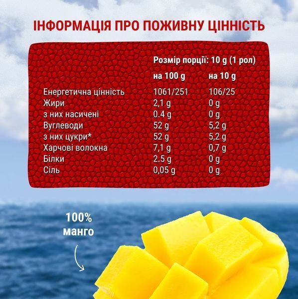 Натуральні цукерки манго з іграшкою Динозаври, Bob Snail 20 г 7218 фото
