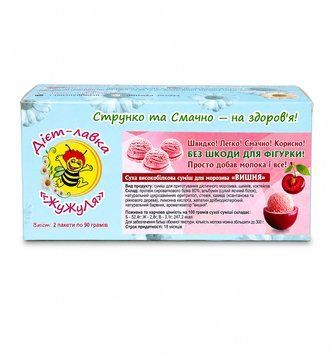 Мороженое протеиновое без сахара (сухая смесь) "Вишня" ТМ ЖуЖуля, 180 г 7120 фото