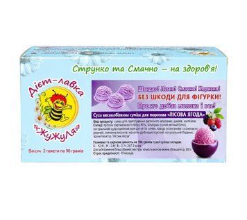 Мороженое протеиновое без сахара (сухая смесь) "Лесная ягода" ТМ ЖуЖуля, 180 г 7121 фото
