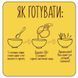 Крем-суп мексиканский, STREET SOUP 200 г 7016 фото 3