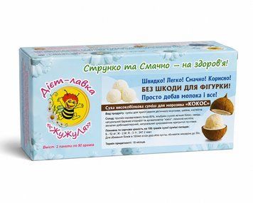 Мороженое протеиновое без сахара (сухая смесь) "Кокос", ТМ ЖуЖуля, 180 г 5963 фото