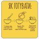 Суп італійський з локшиною, Street Soup, 200 г 7017 фото 3
